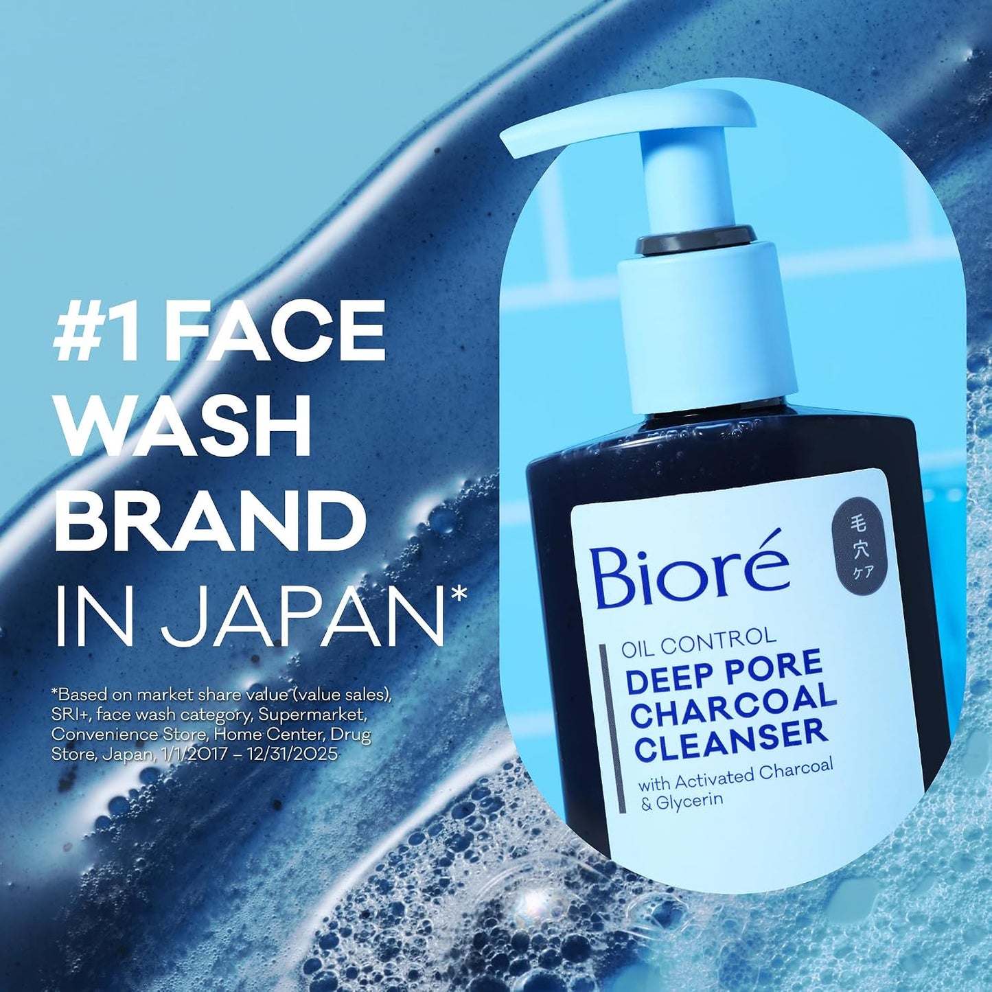 Biore Deep Pore Charcoal Face Wash for Oily Skin, 11.45 Fl Oz | Daily Facial Cleanser, Removes Dirt & Makeup, Charcoal Formula, Deep Pore Cleansing, Value Size